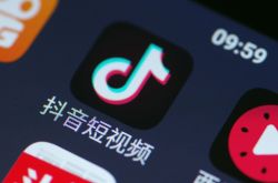 【4分钟教程】恩施有哪些工厂?生产什么产品?_哔哩哔哩-3